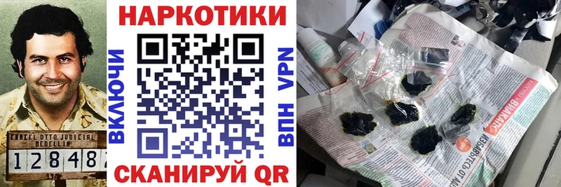 Купить наркотики цена Покачи Марихуана  hydra ONION  ГАШИШ  Меф 