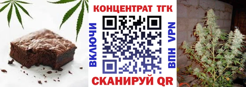 Печенье с ТГК марихуана  Покачи 