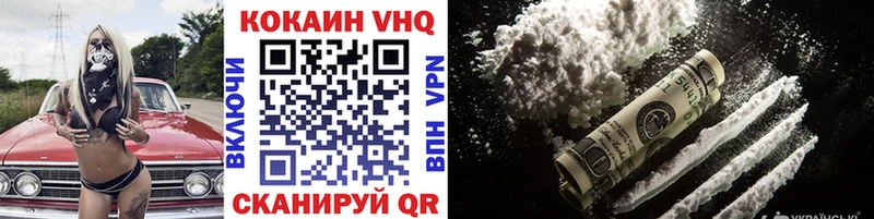 Кокаин Боливия  Покачи 