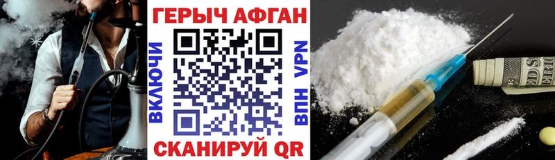 Героин герыч  Покачи 