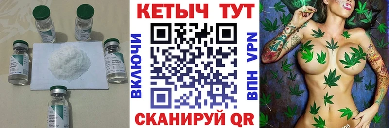 Кетамин ketamine  ОМГ ОМГ сайт  Покачи 