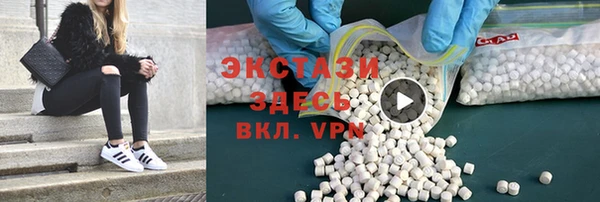 сатива Арсеньев