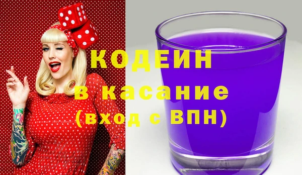 мескалин Армянск