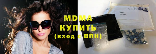сатива Арсеньев