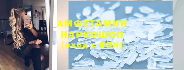 первитин Аркадак