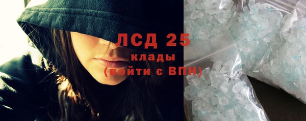 мескалин Армянск