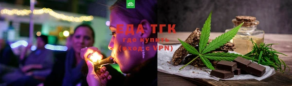 мескалин Армянск