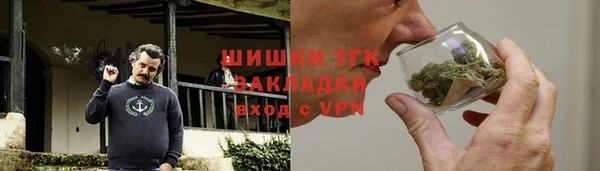 мескалин Армянск