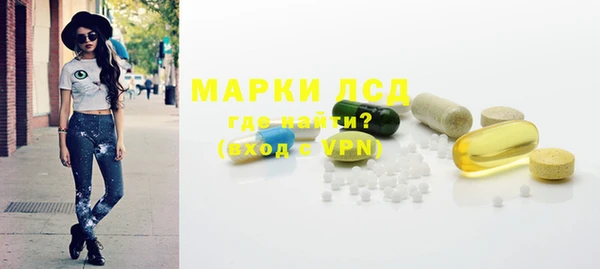 мескалин Армянск