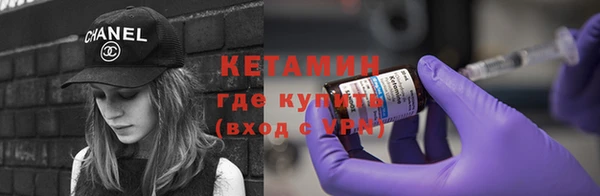 мескалин Армянск
