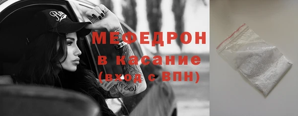 первитин Аркадак
