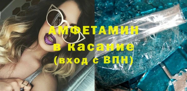 мескалин Армянск
