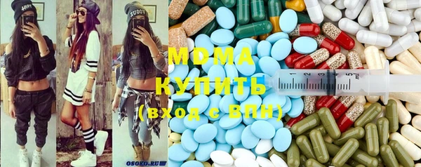 мескалин Армянск