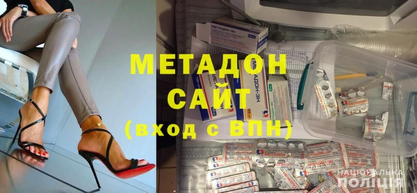 сатива Арсеньев