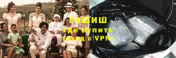 мескалин Армянск