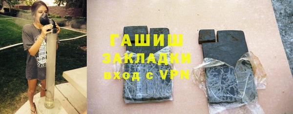 первитин Аркадак