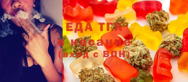 первитин Аркадак
