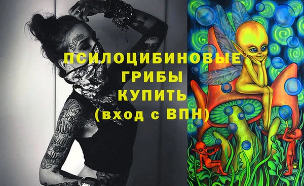 мескалин Армянск