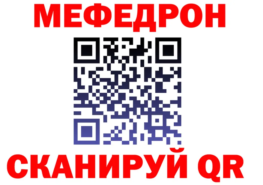МЯУ-МЯУ 4 MMC зеркало shop OMG Покачи