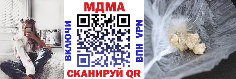 MDMA crystal Покачи