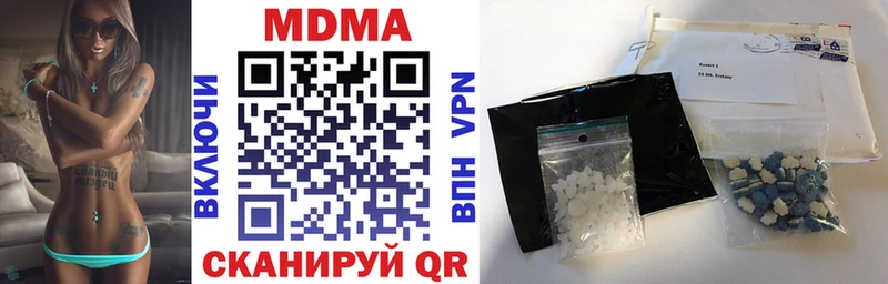 МДМА молли  купить закладку  Покачи 