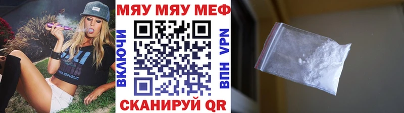 МЕФ VHQ площадка клад Покачи цена