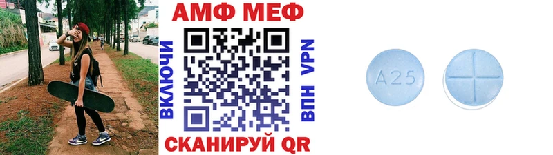 Первитин Methamphetamine  blacksprut рабочий сайт  Покачи  мориарти состав  как найти закладки 