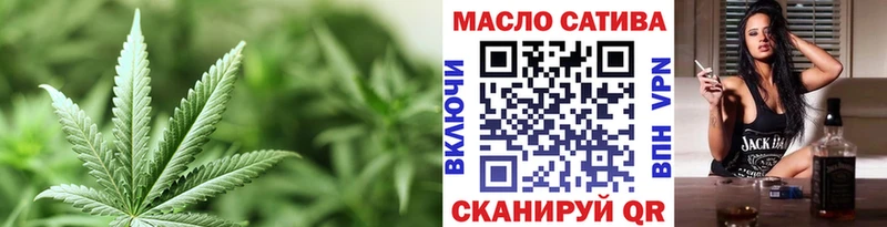 ТГК Wax  MEGA ТОР  Покачи 